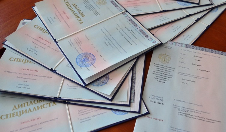 Купить бланк диплома, грамоты Купить бланк диплома, грамоты