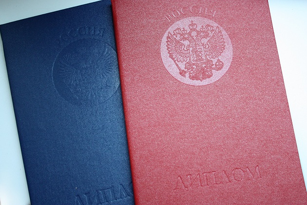 Купить диплом нового образца Купить диплом нового образца